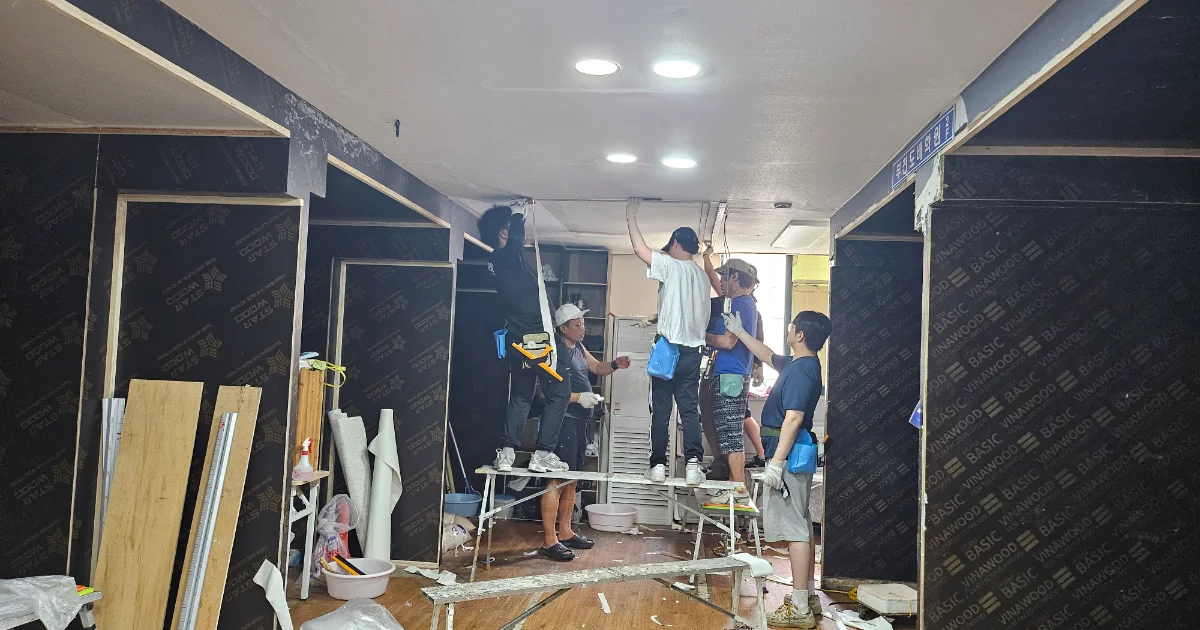 부천도배학원 오시는길